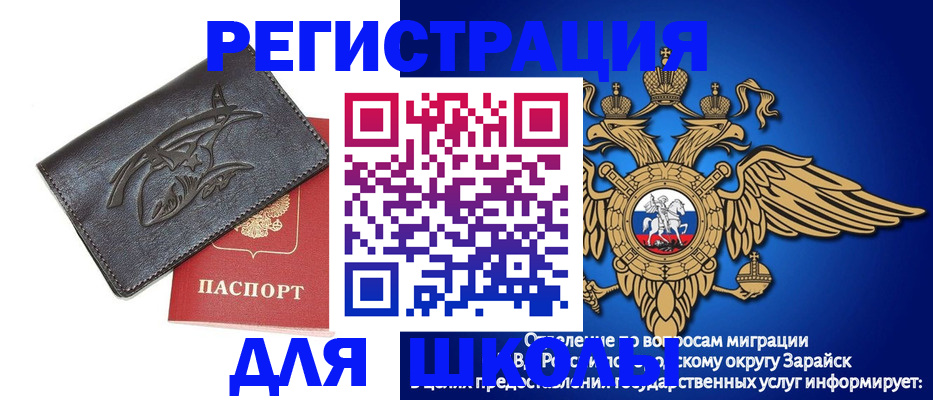 найти адрес прописки в Моздоке